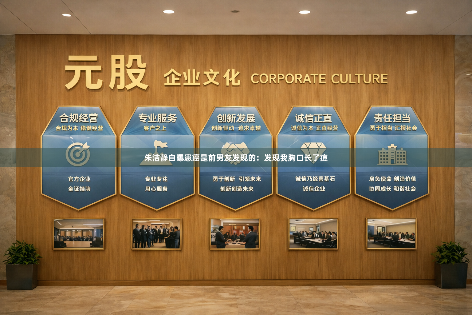 朱洁静自曝患癌是前男友发现的：发现我胸口长了痘
